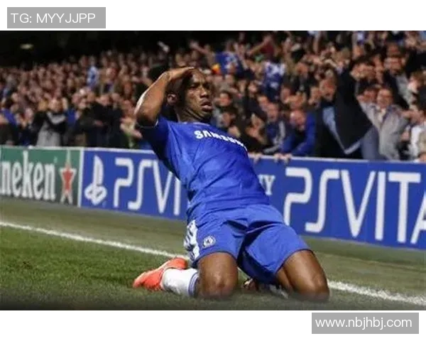 德罗巴:从足球场上的传奇到慈善事业的先锋 德罗巴:从足球场上的传奇到慈善事业的先锋