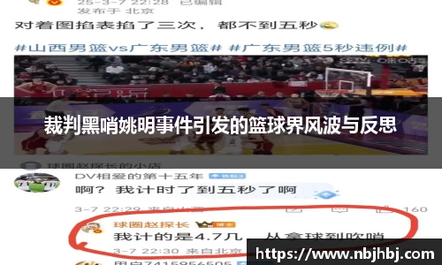 BB贝博艾弗森
