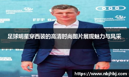 ballbet贝博艾弗森官网