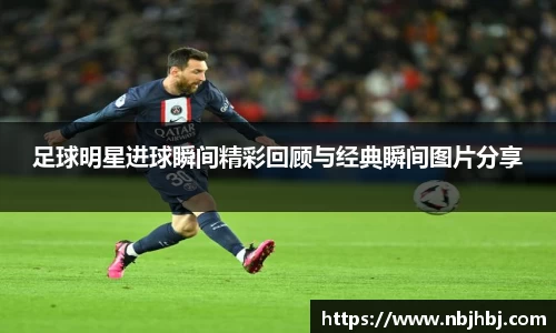 ballbet贝博艾弗森官网