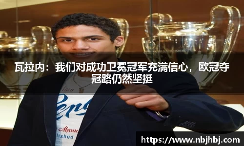 BB贝博官网