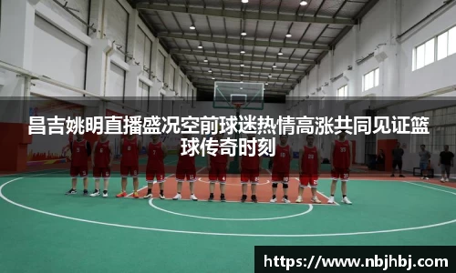 BB贝博艾弗森