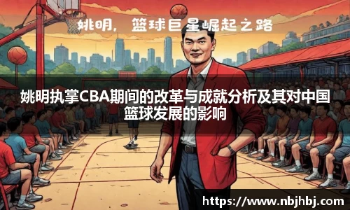 ballbet贝博艾弗森官网