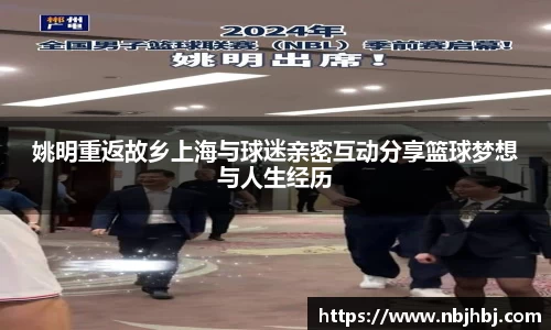 BB贝博艾弗森