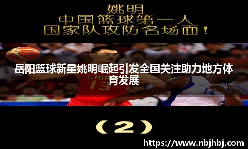 ballbet贝博艾弗森官网