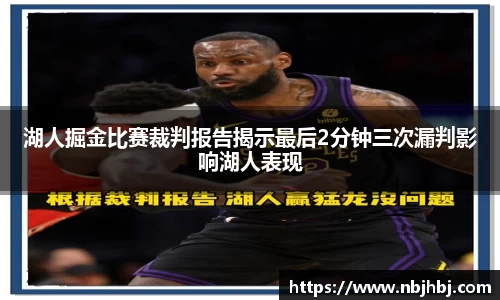 BB贝博艾弗森