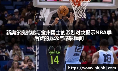 ballbet贝博艾弗森官网