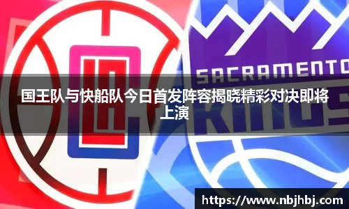ballbet贝博艾弗森官网
