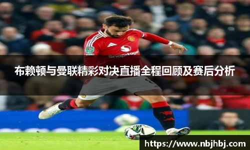 ballbet贝博艾弗森官网