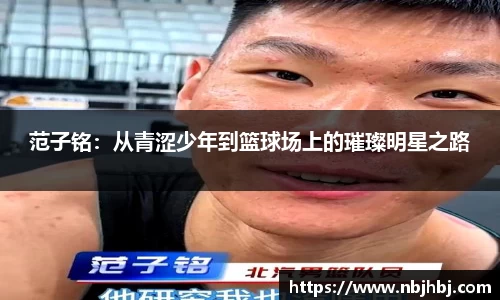 ballbet贝博艾弗森官网
