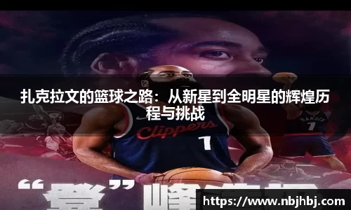 BB贝博艾弗森