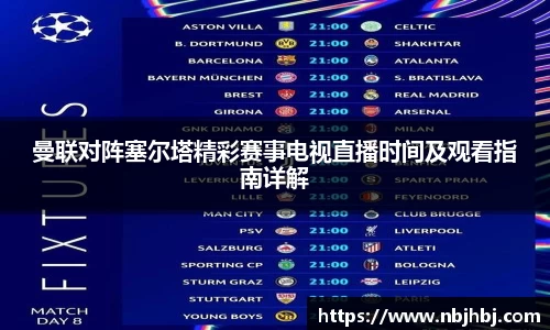 BB贝博官网